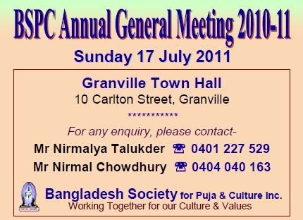 BSPC AGM News