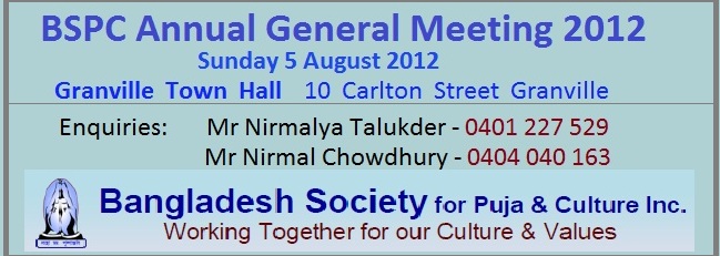 BSPC AGM 2012