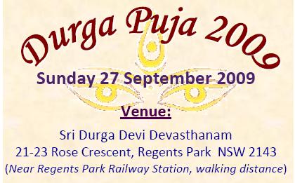 Durga Puja 09 Invitation Card