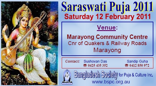 Saraswati Puja 2011